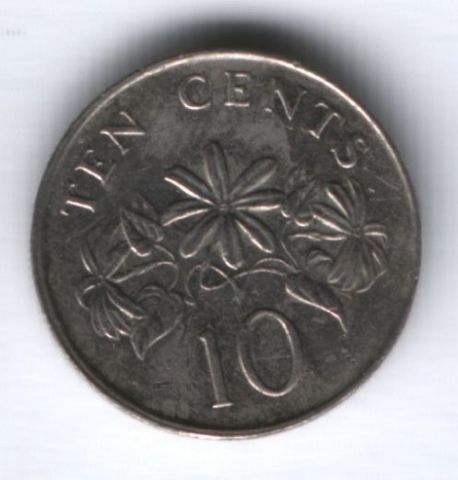 10 центов 1993 г. Сингапур