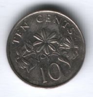 10 центов 1993 г. Сингапур