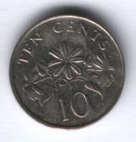 10 центов 1993 г. Сингапур