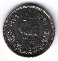 100 дирхамов 1979 г. Ливия