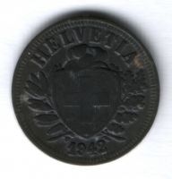 2 раппена 1942 г. Швейцария
