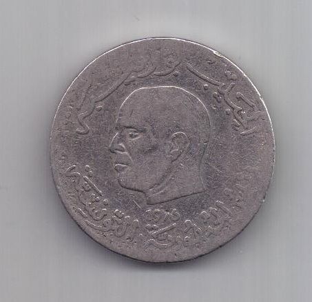 1 динар 1976 г. Тунис