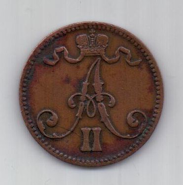 5 пенни 1867 г. редкий год. Финляндия. Российская империя