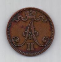5 пенни 1867 г. редкий год. Финляндия. Российская империя