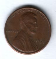 1 цент 1971 г. США