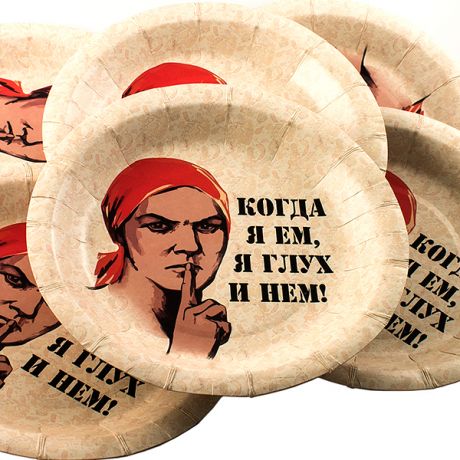 Набор тарелок "Когда я ем"