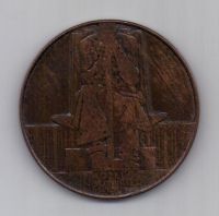 медаль-Nobel Industries ltd-struck в британской империи выставка 1925
