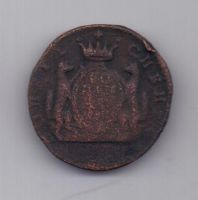 1 копейка 1769 г. Сибирь