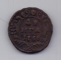 деньга 1738 г.