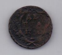 деньга 1750 г.