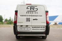 Защита заднего бампера d63 (дуга) Peugeot Expert 2007-