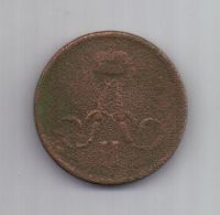 копейка 1861 г. ем