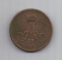 копейка 1861 г. ем