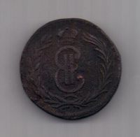 2 копейки 1774 г. Сибирь
