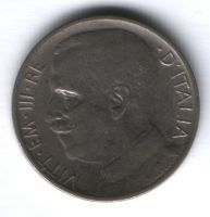 50 чентезимо 1920 г. Италия