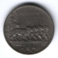 50 чентезимо 1920 г. Италия
