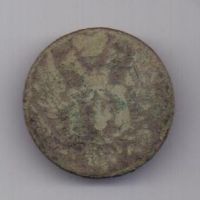 1 грош 1823 г.