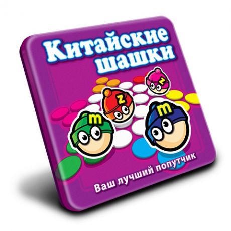 Китайские шашки