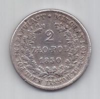 2 злотых 1830 г. редкий год