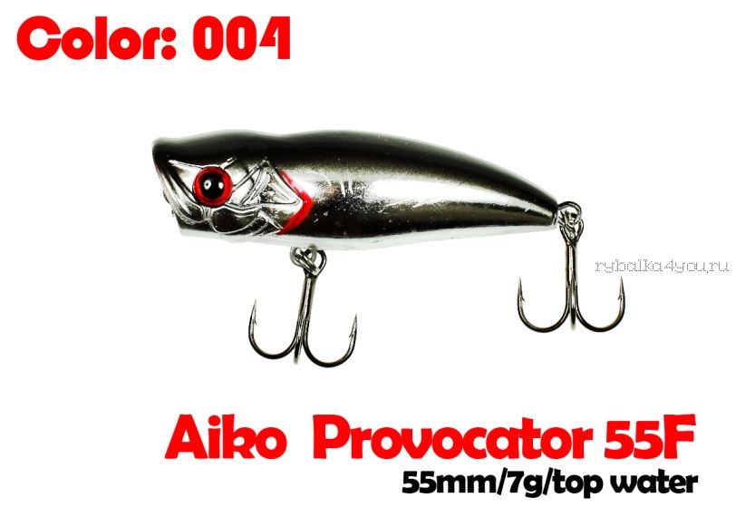 Воблер Aiko Provokator 55TW 55мм / 6гр  / поверхностный / 004-цвет