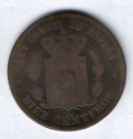 10 сантимов 1879 г. Испания
