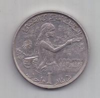 1 динар 1976 г. Тунис