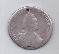 1 рубль 1783 г. СПБ ИЗ. Екатерина ll