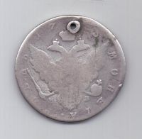 1 рубль 1783 г. СПБ ИЗ. Екатерина ll