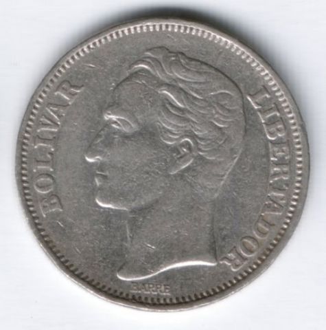 2 боливара 1967 г. Венесуэла