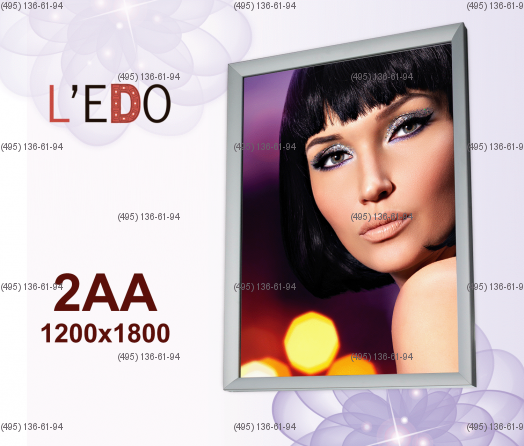 Световая панель L'EDO магнетик 2AA (1200х1800 мм)