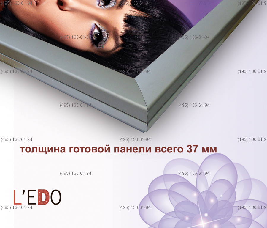 Световая панель L'EDO магнетик A0 (841х1189 мм)