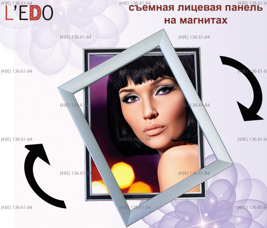 Световая панель L'EDO магнетик B0 (1000х1400 мм)