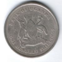 100 шиллингов 1998 г. Уганда