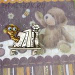 Брошь "Червячок науки" под черн.серебро/ант.золото