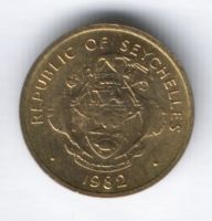 1 цент 1982 г. Сейшельские острова