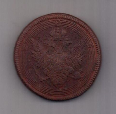 5 копеек 1806 г.