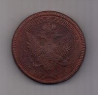 5 копеек 1806 г.