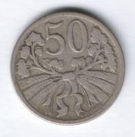 50 геллеров 1922 г. Чехословакия