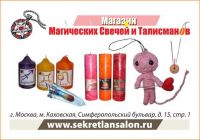 КАТАЛОГ Свечей на Бумажном носителе