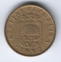 5 сантимов 1992 г. Латвия