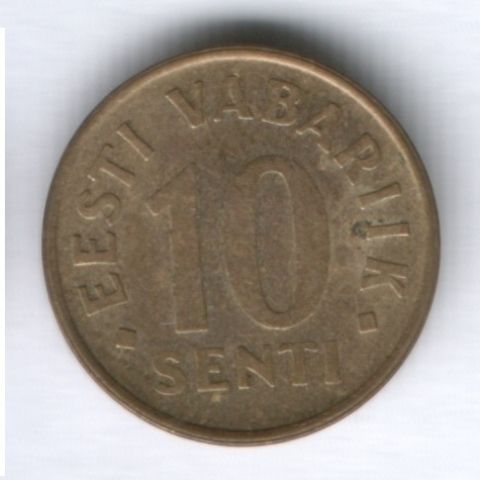 10 сентов 1996 г. Эстония