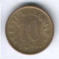 10 сентов 1996 г. Эстония