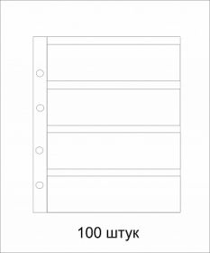 Лист стандарта ОПТИМА на 4 боны 200х250