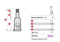 Оборудование для автосервиса