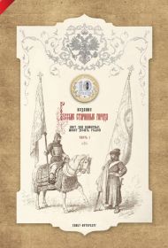 Капсульный альбом Древние Города России под биметаллические 10 рублёвые монеты часть-1