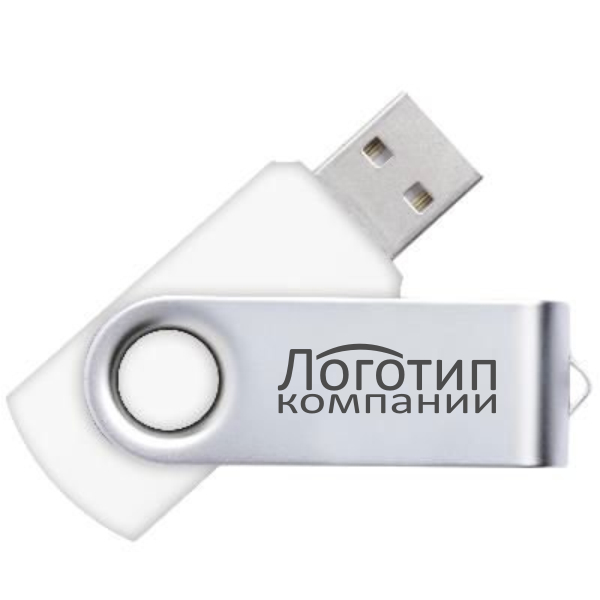Флешки Twist 8 Gb белые