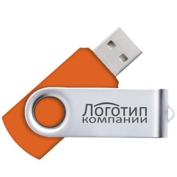 Оранжевые флешки Twist 8 Gb
