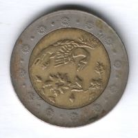 500 риалов 2004 г. Иран