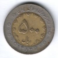 500 риалов 2004 г. Иран