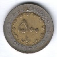 500 риалов 2004 г. Иран